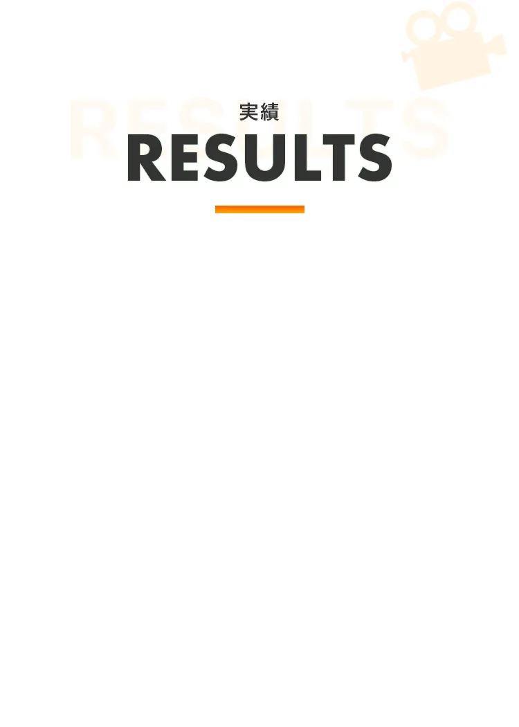 パソコン初心者が6ヶ月でテレビ動画編集を学び案件を獲得して、1年後にはAbemaTVの動画編集を担当